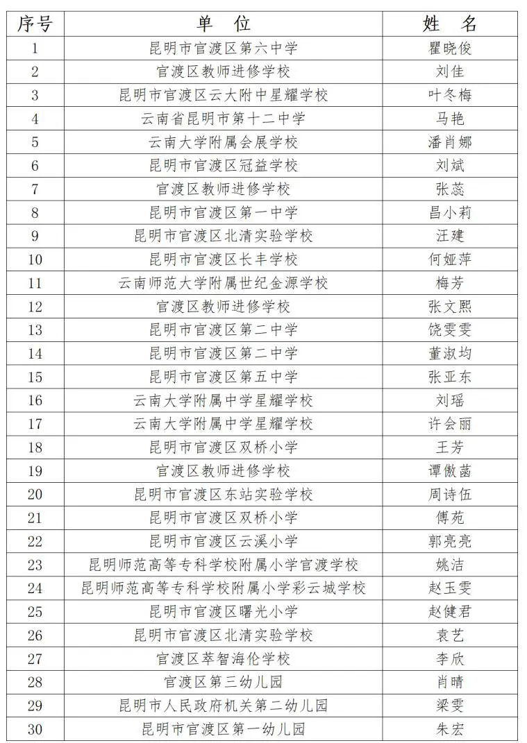 如何在篮球赛事中快速恢复体力_1